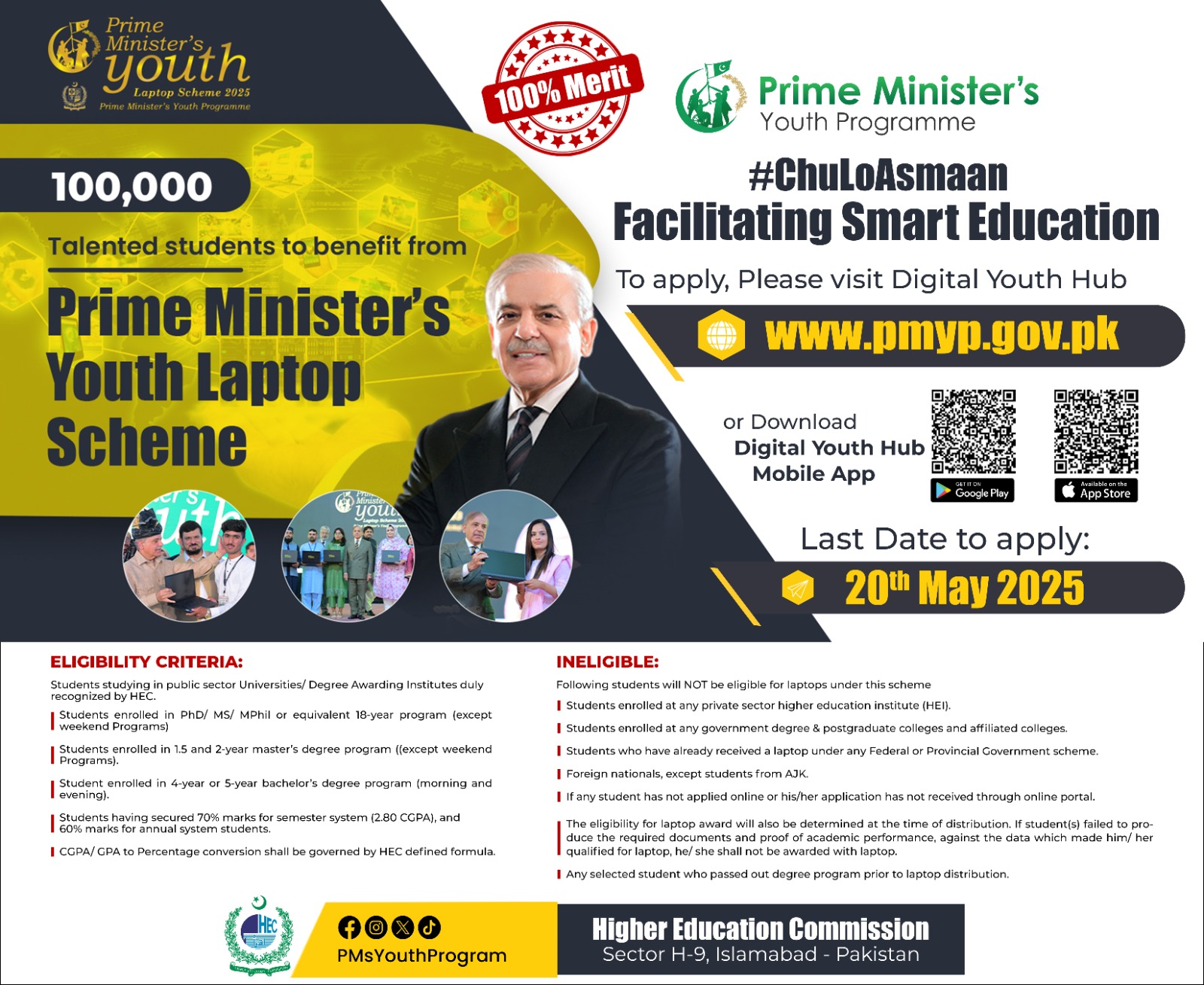 prime minister laptop scheme
